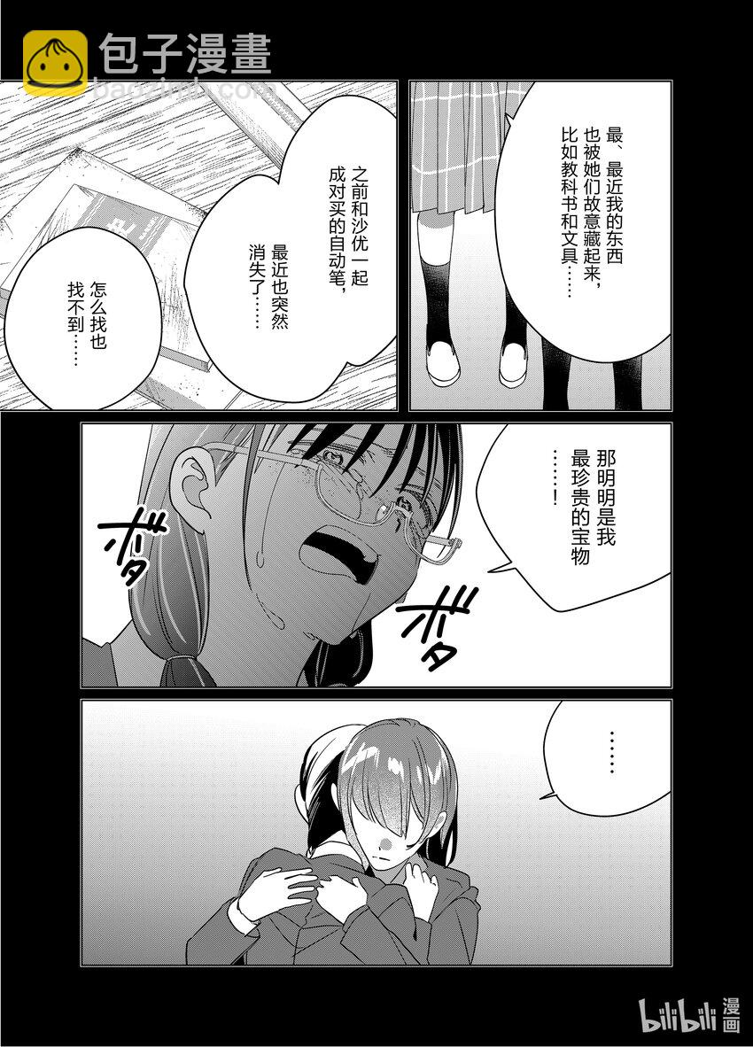 45 4510