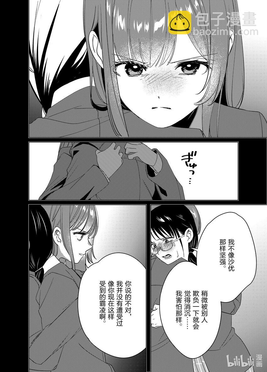 45 4511