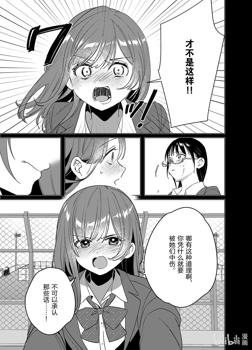 45 4516