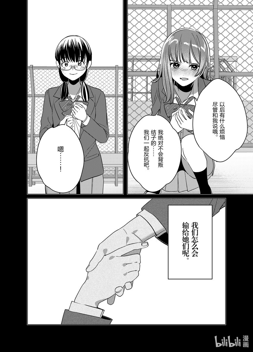 45 4523
