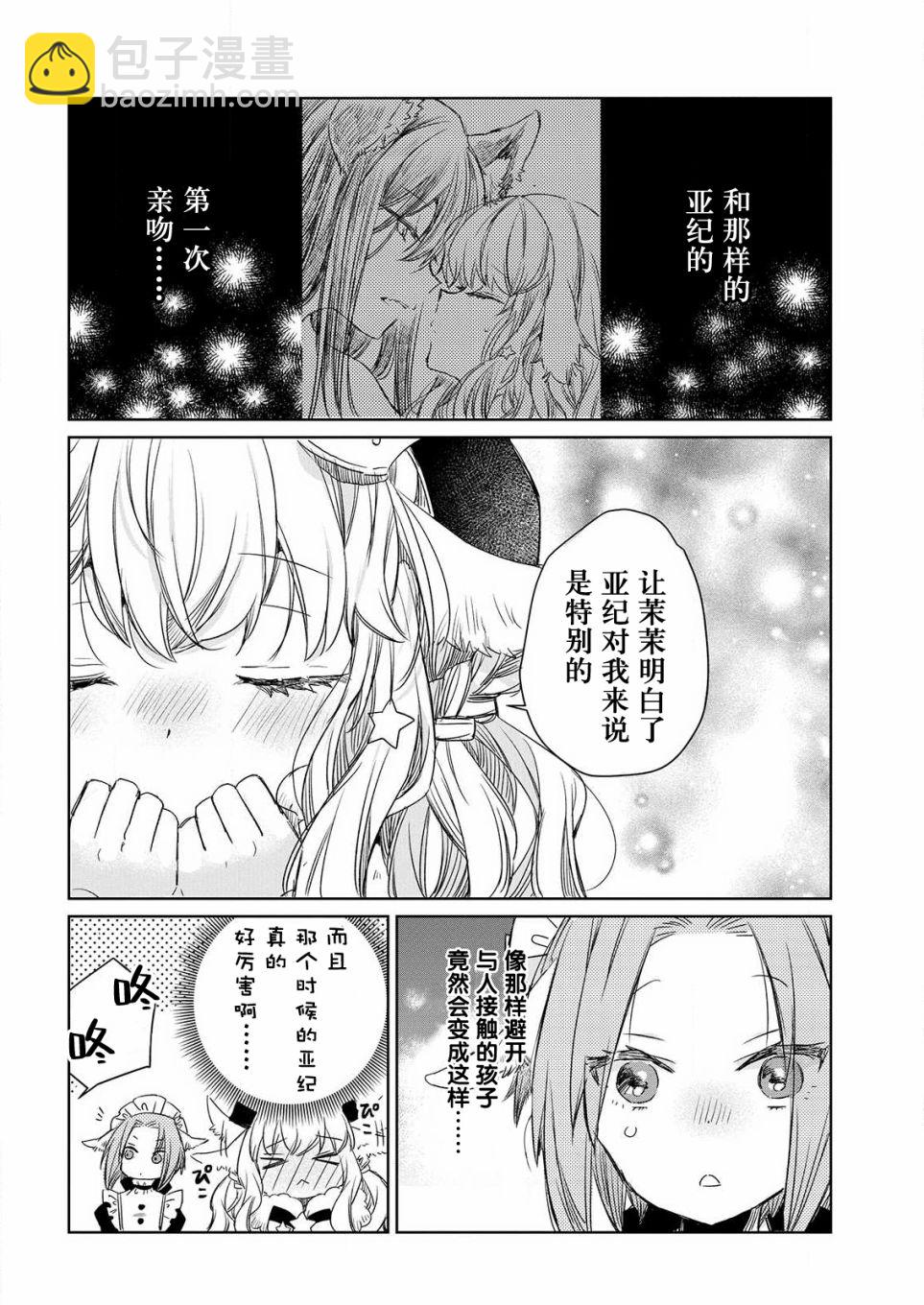 第2话13