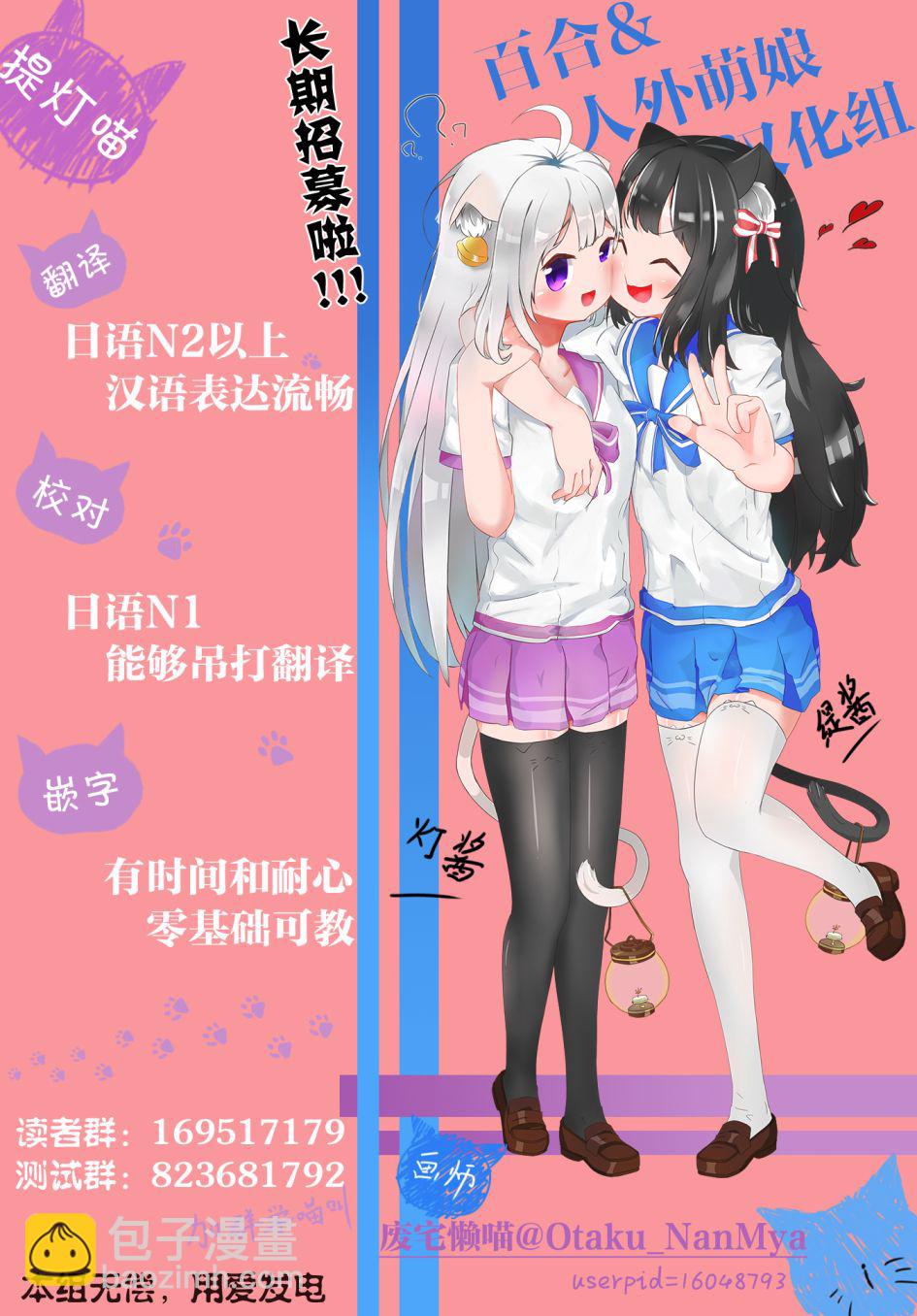 第2话19