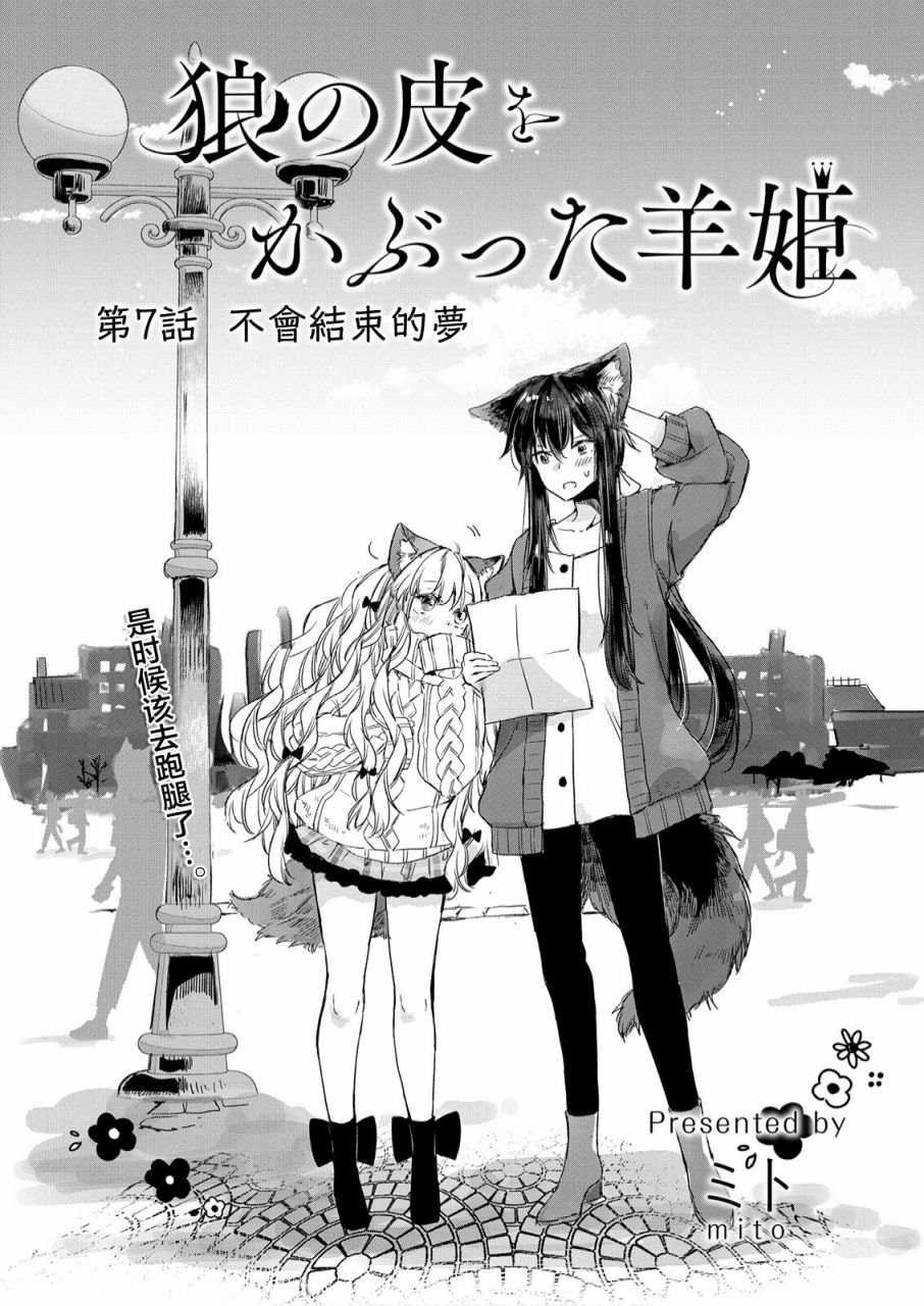 第07话0