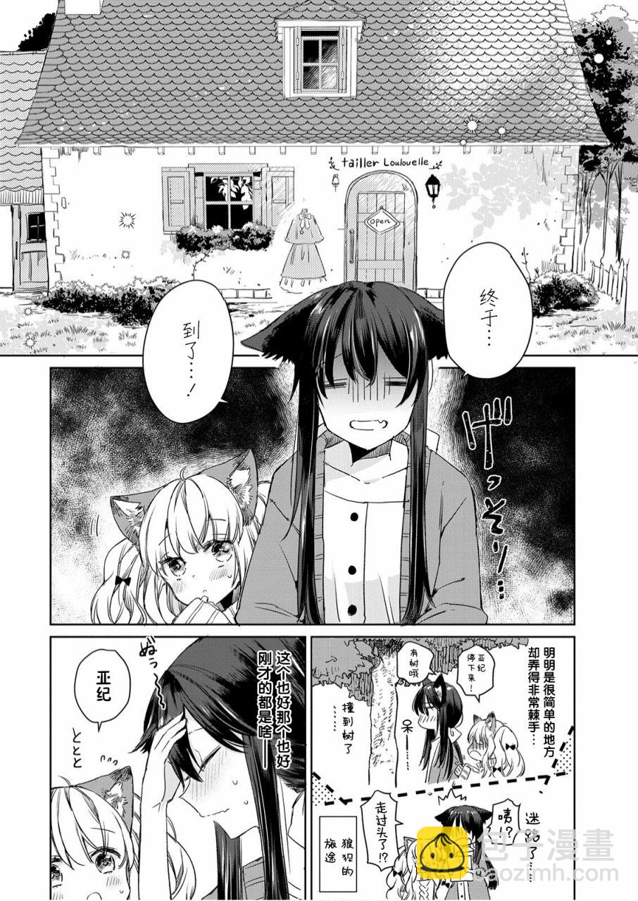 第07话1
