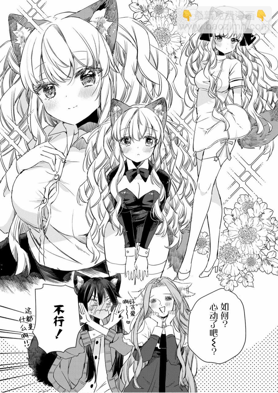 第07话14