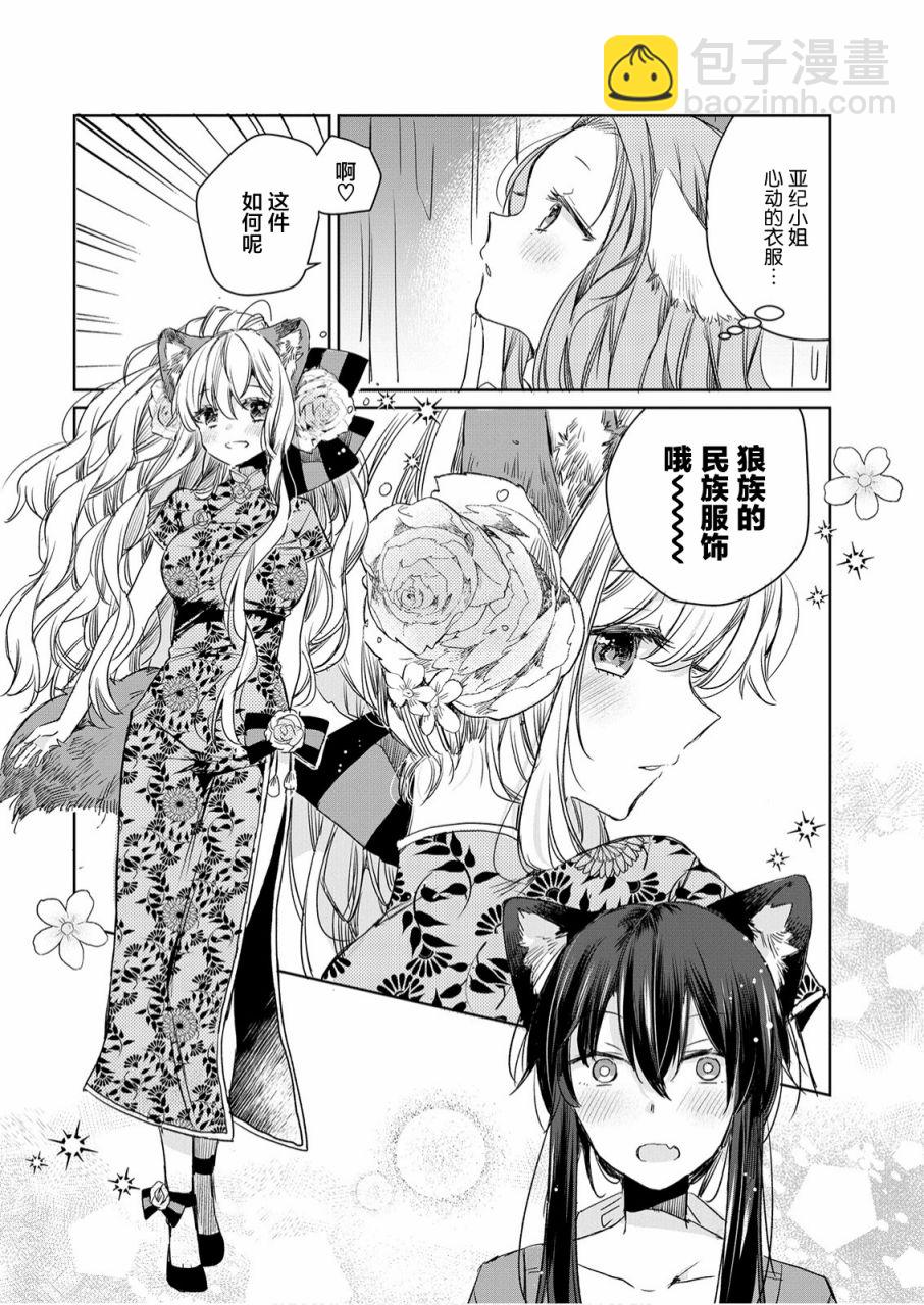 第07话15