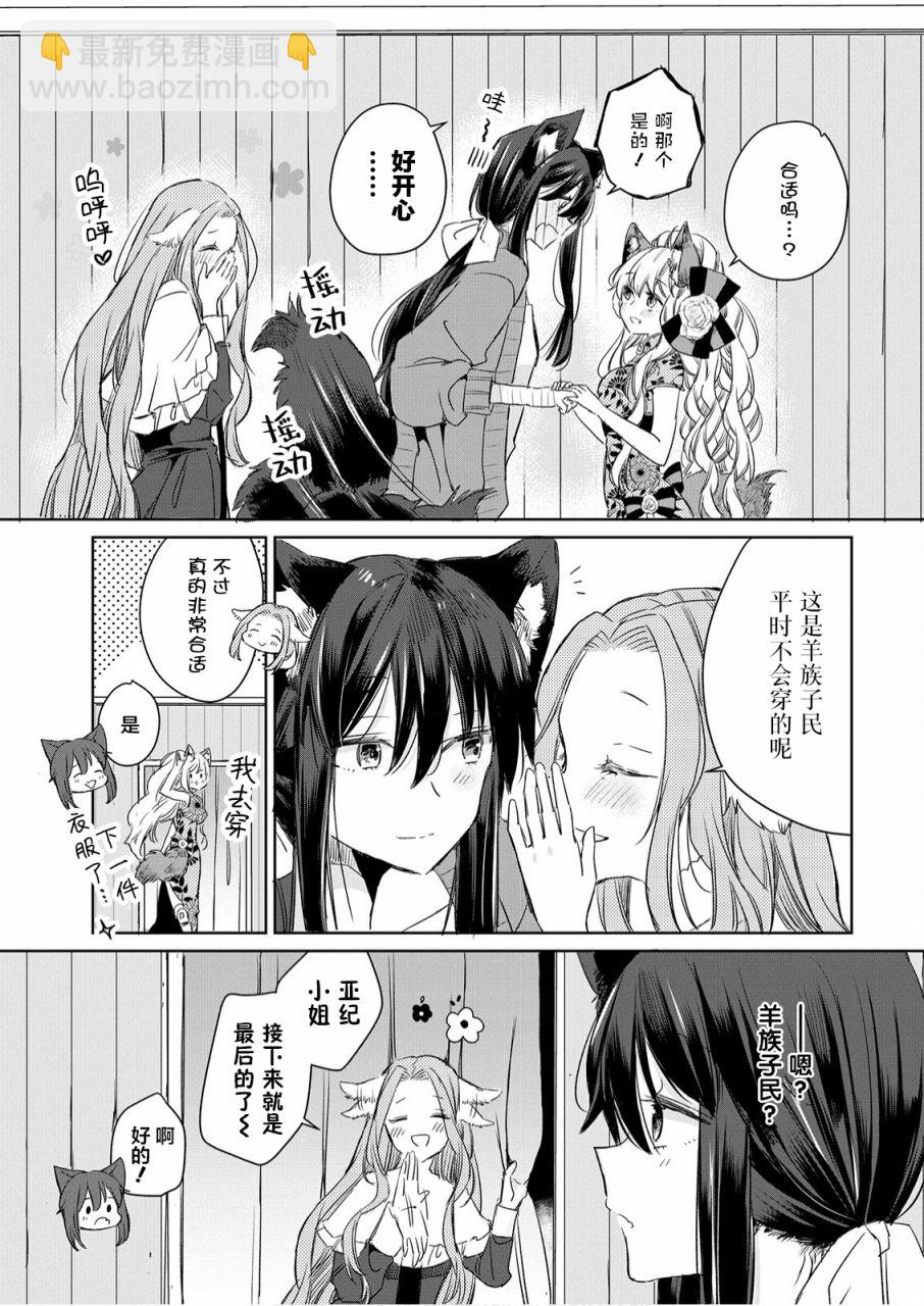 第07话16