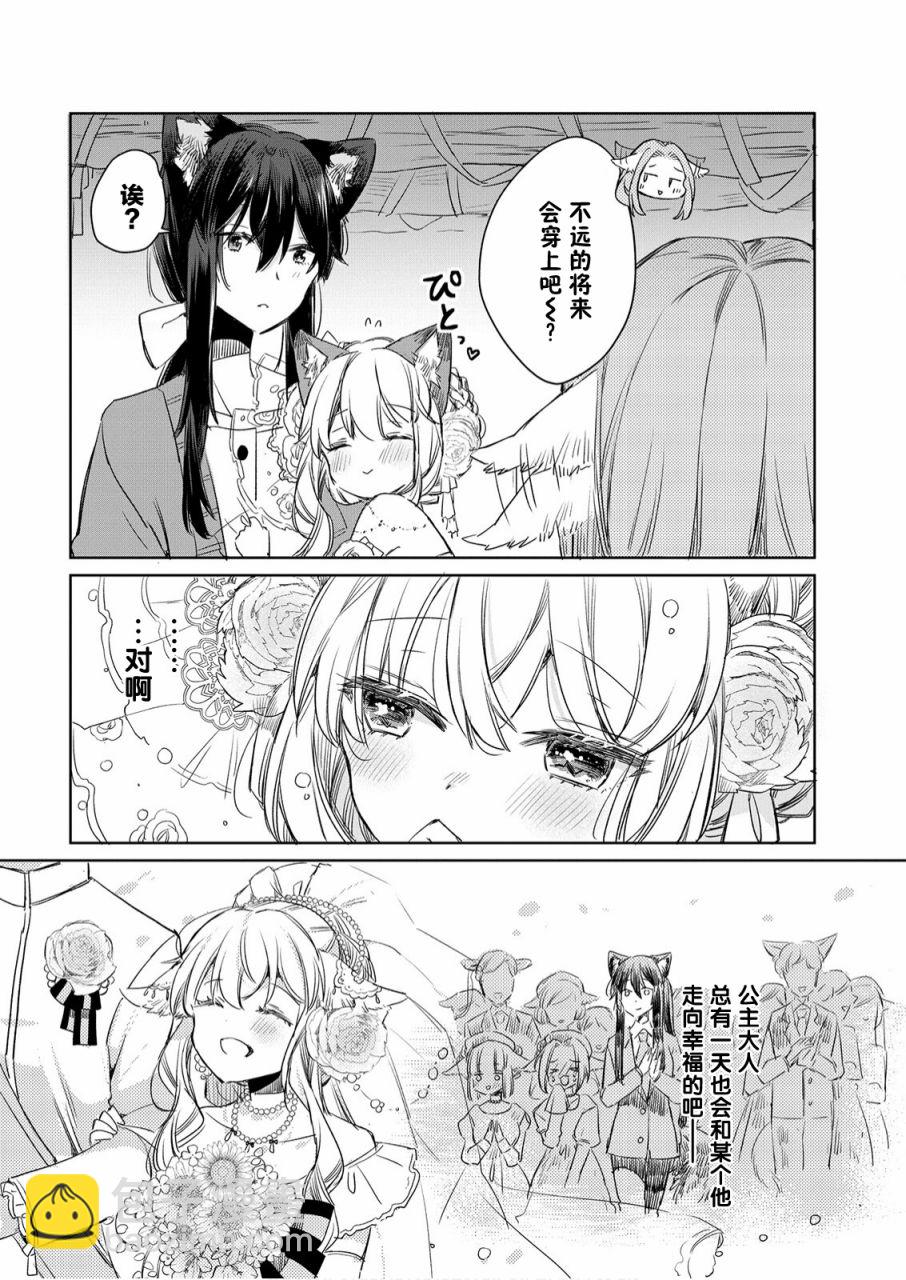 第07话19