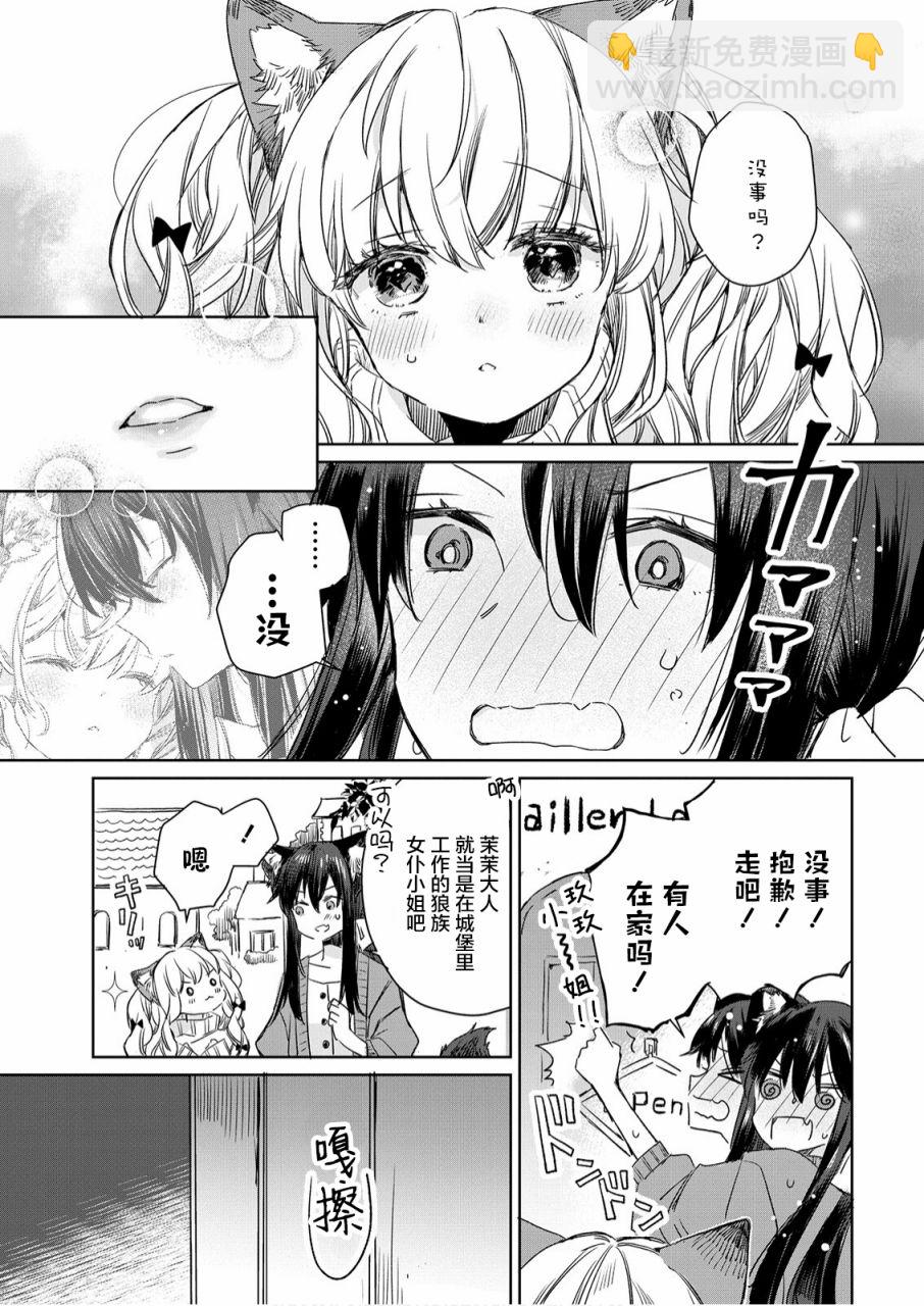 第07话2