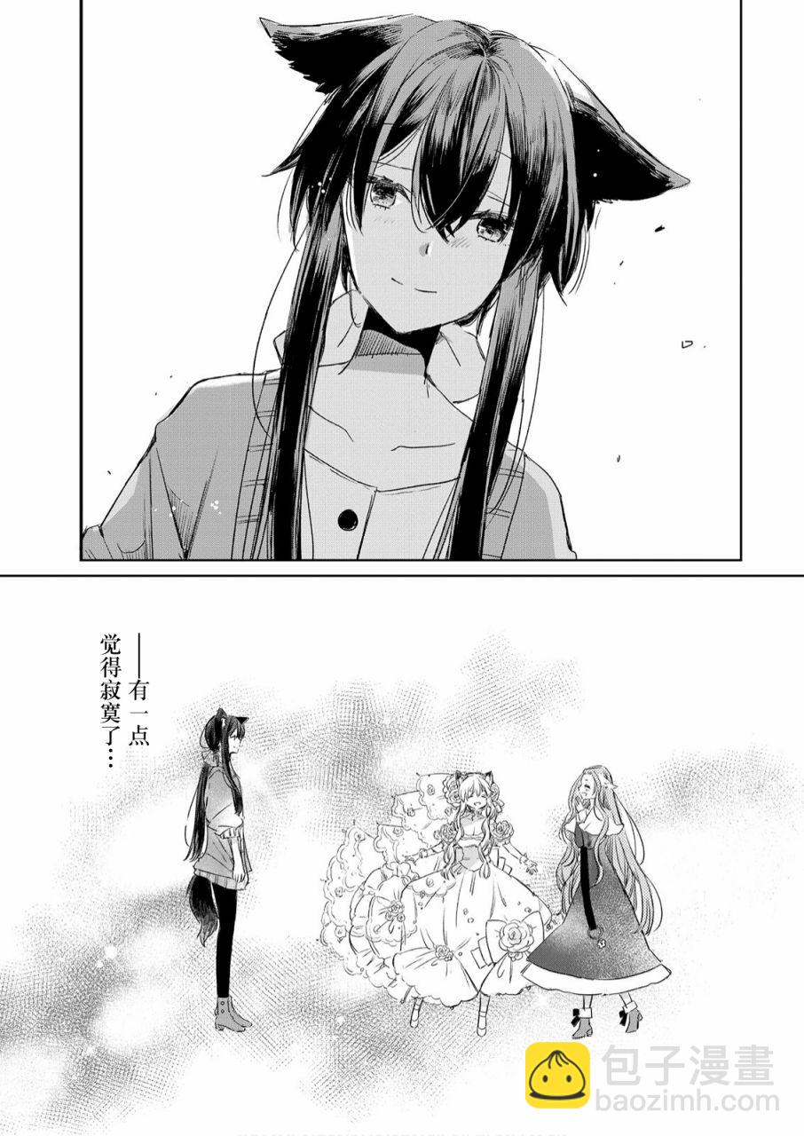 第07话20