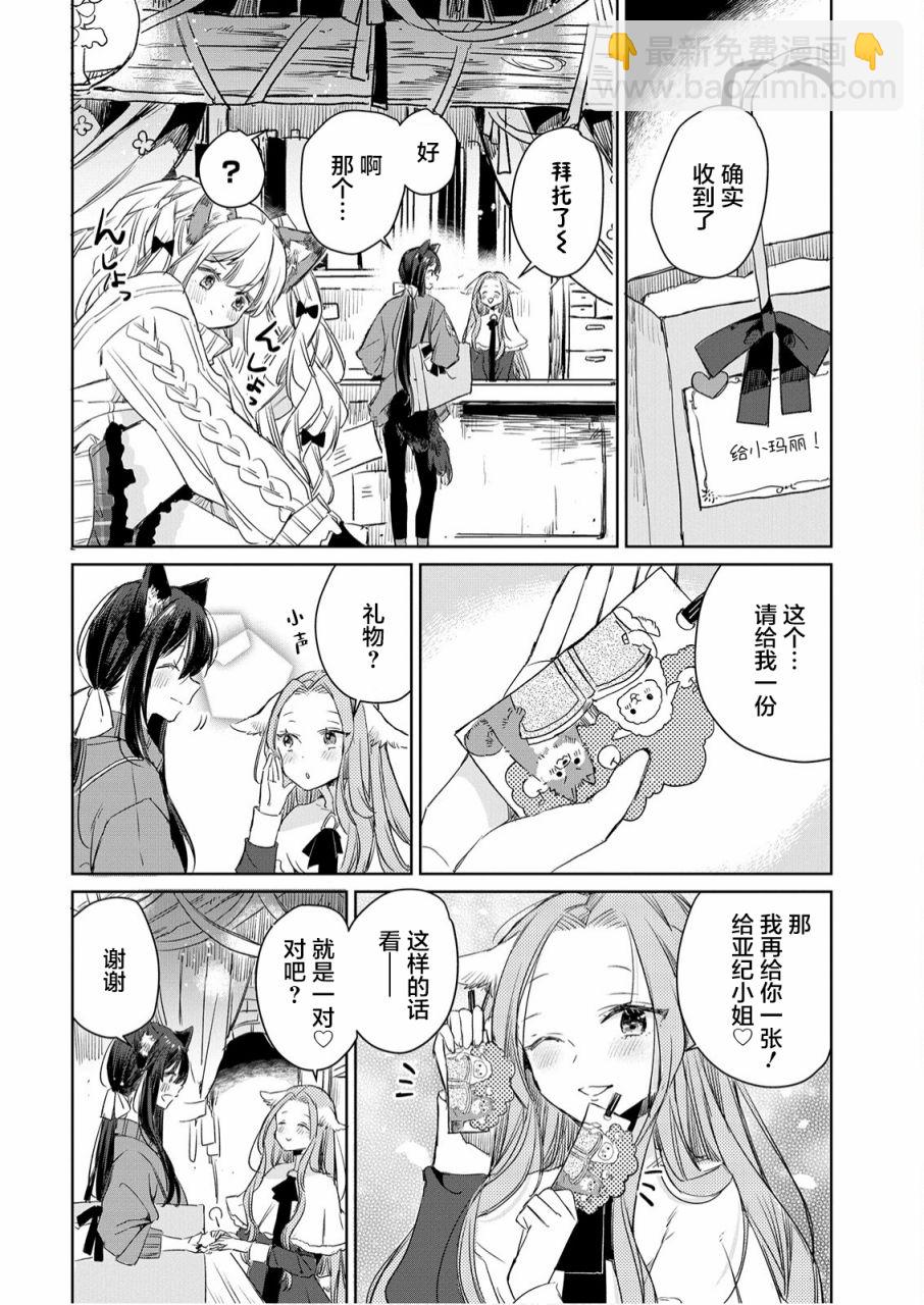 第07话21