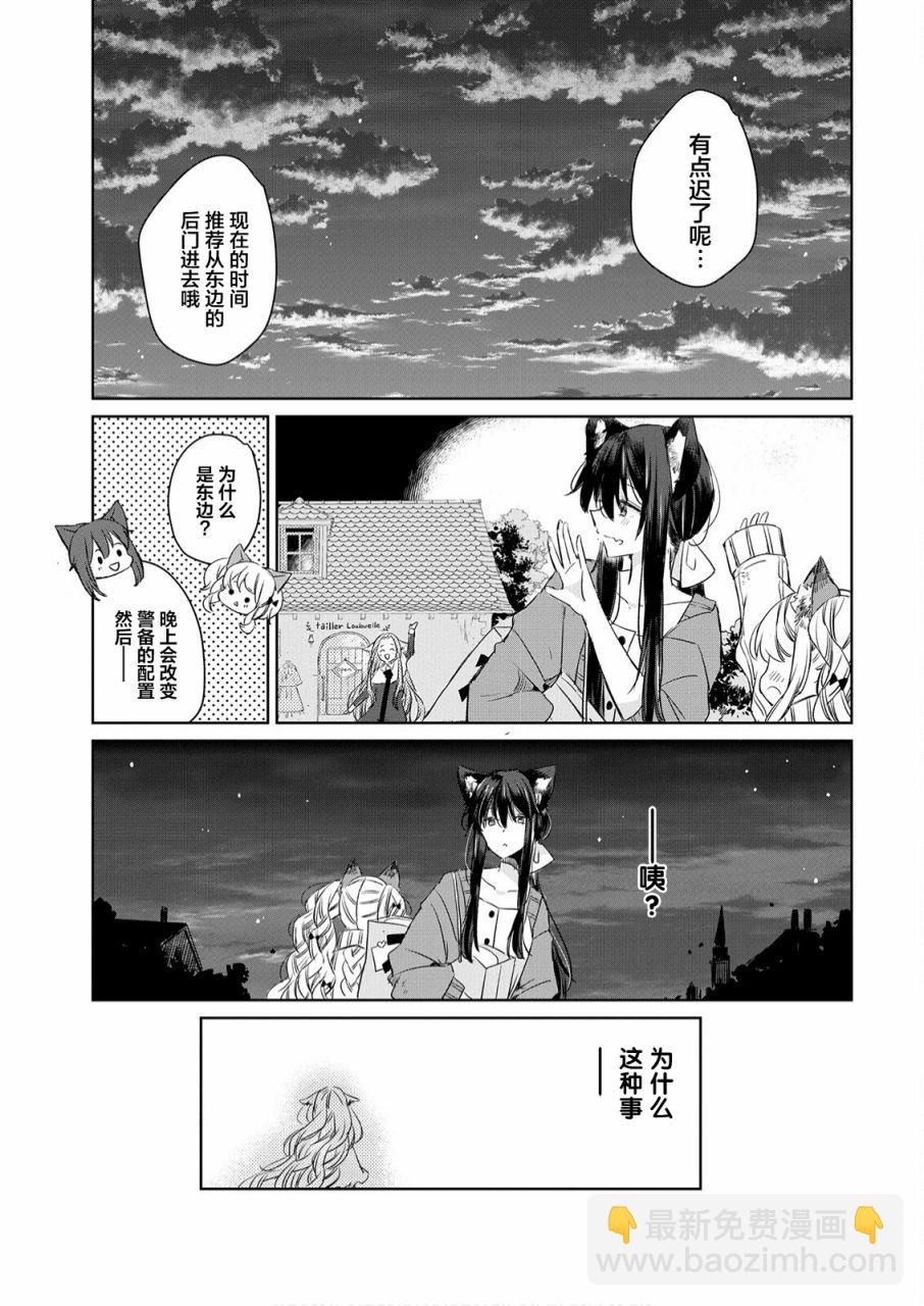 第07话22