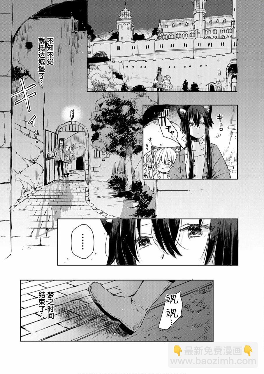 第07话23