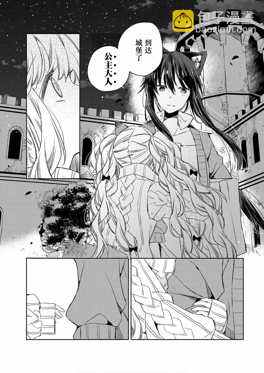 第07话24