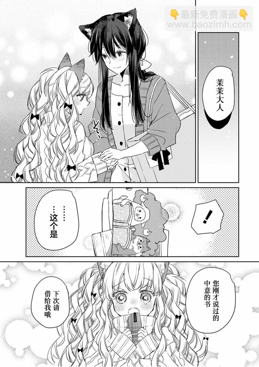 第07话26