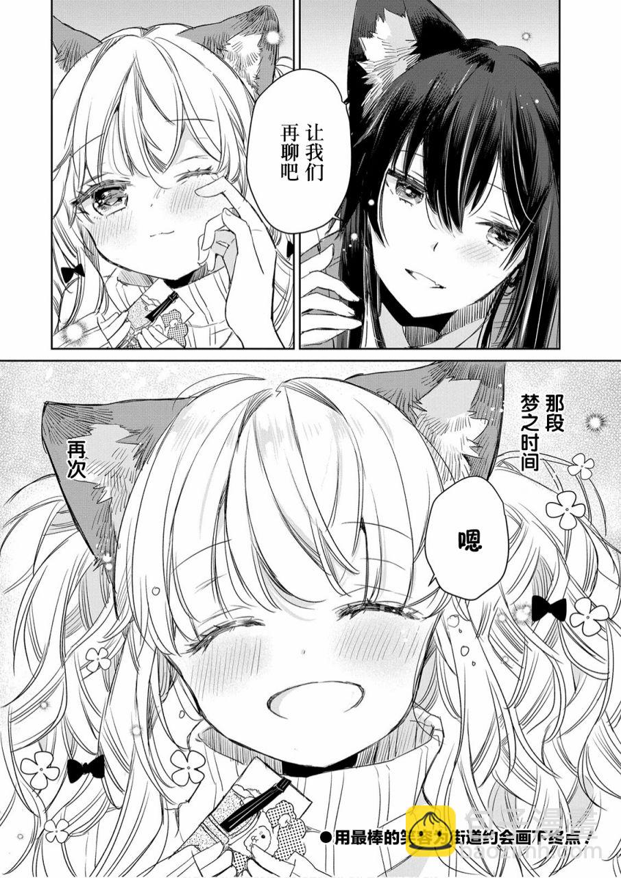 第07话27