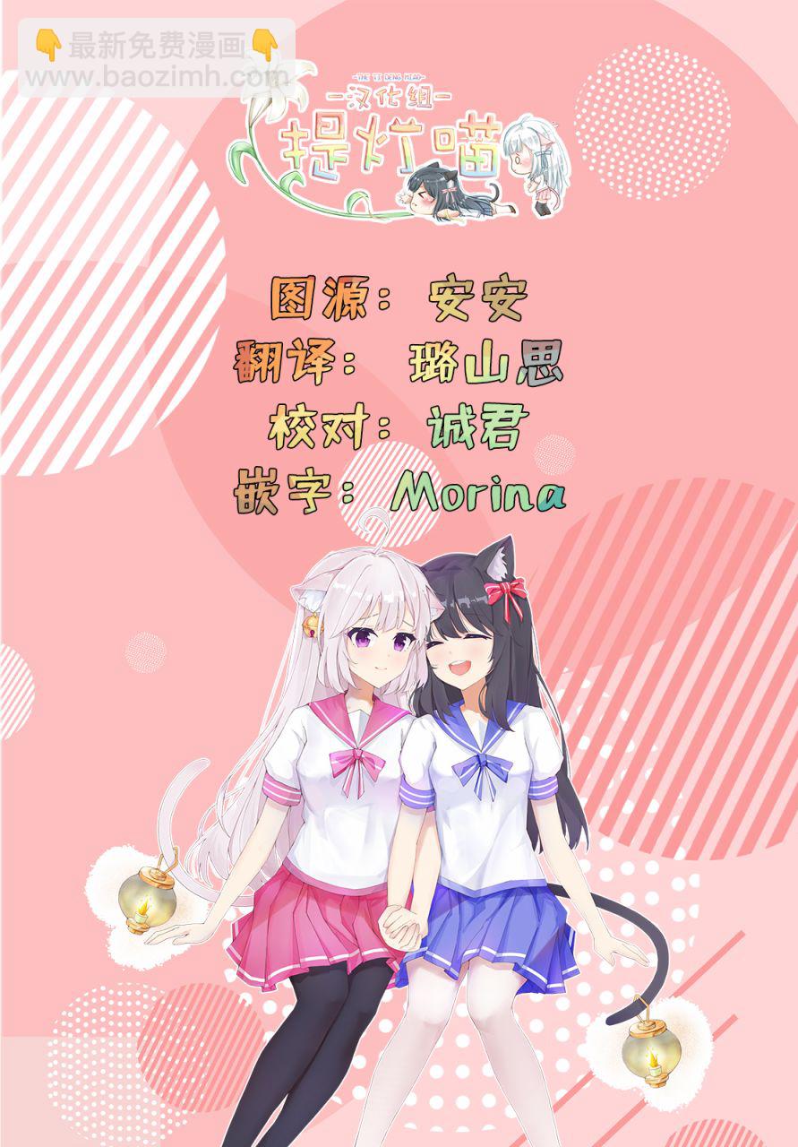 第07话28