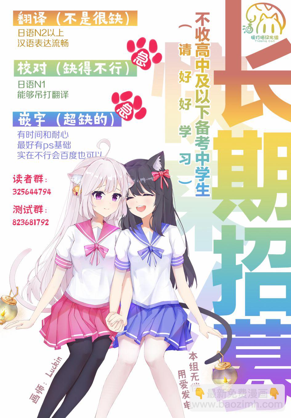 第07话29