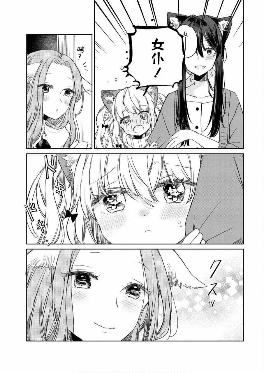 第07话4