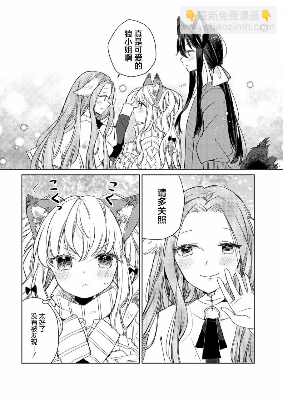 第07话5