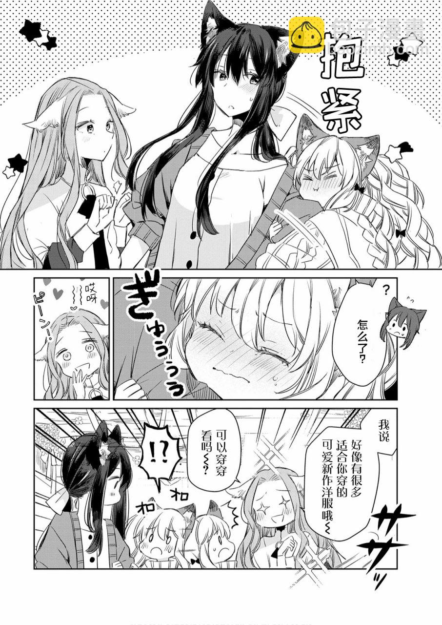 第07话9