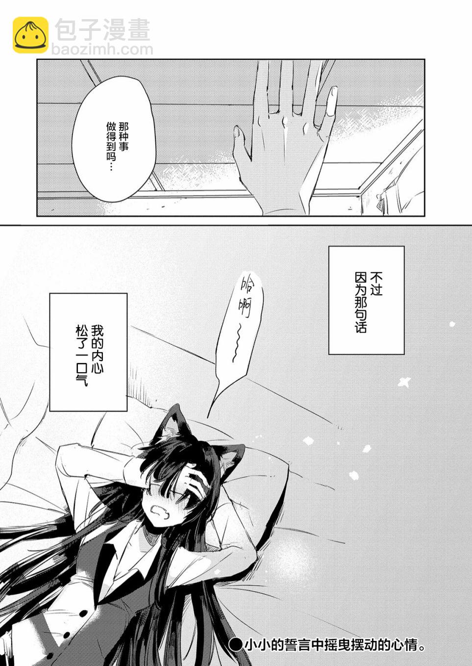 第10话19