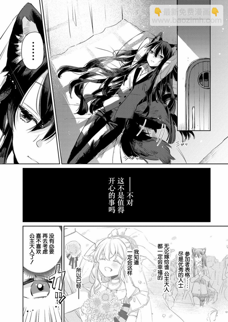 第10话4