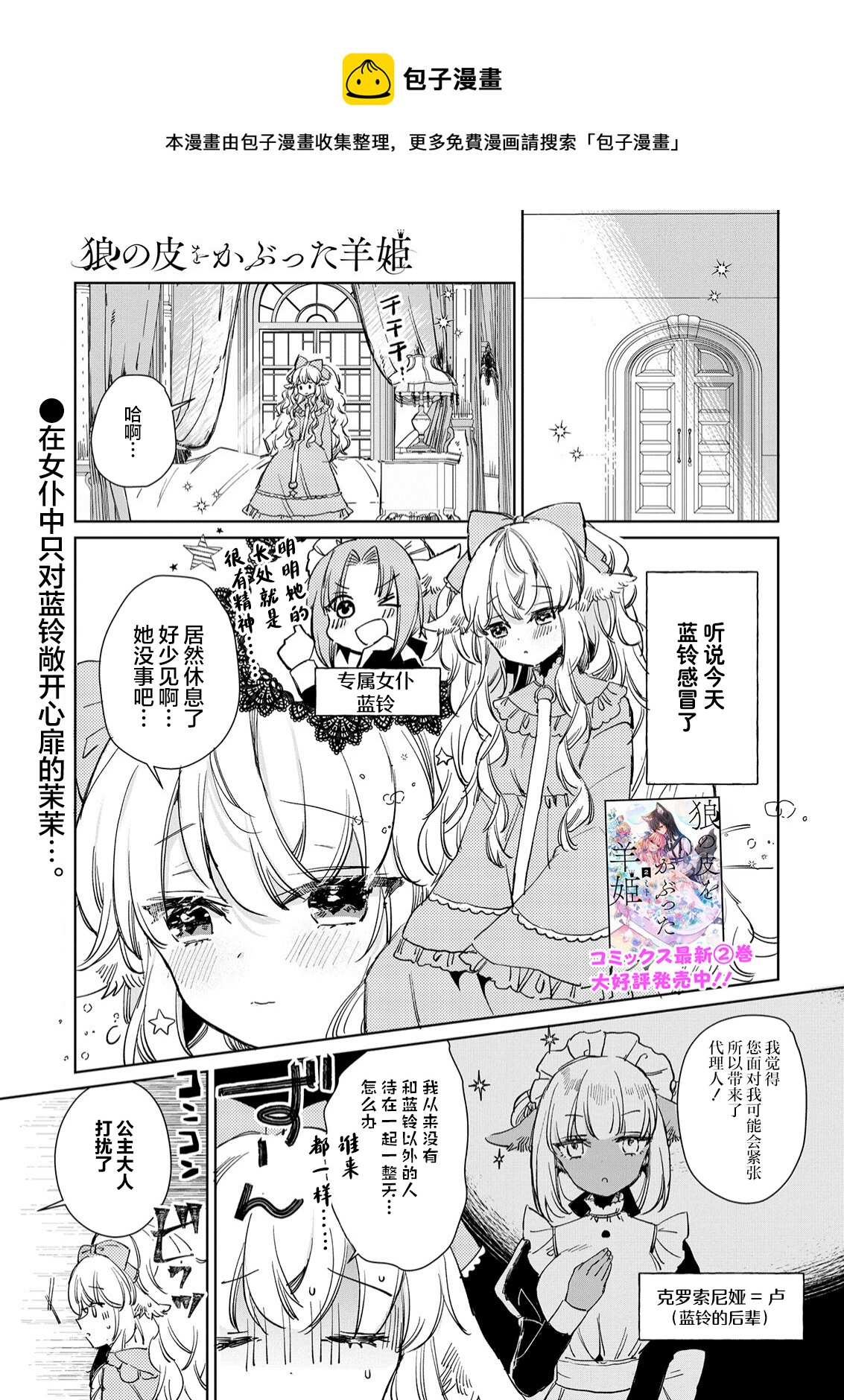 第15话0