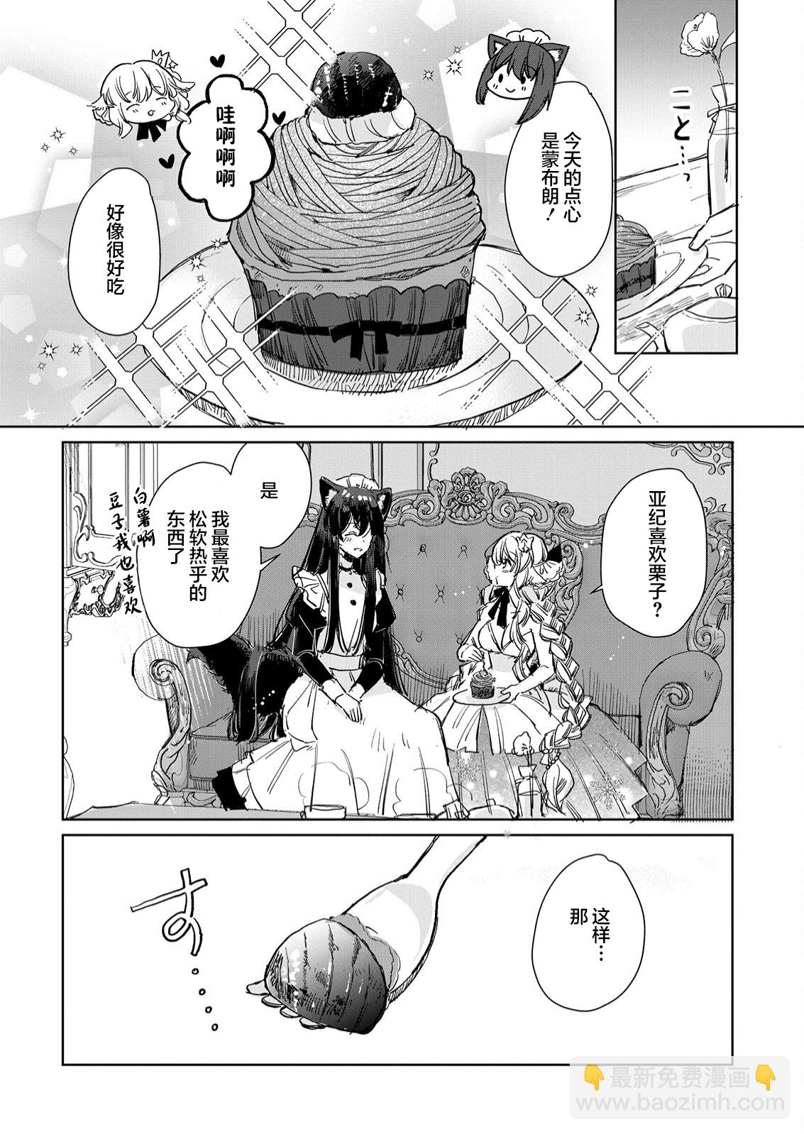 第15话13