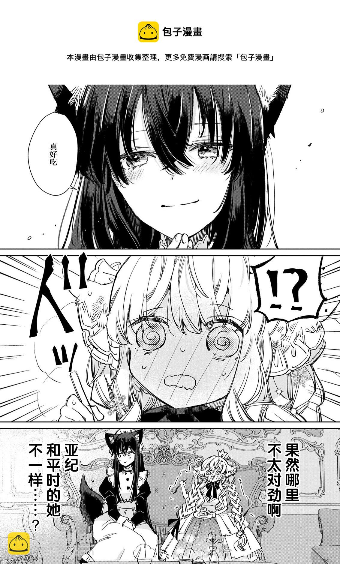 第15话16