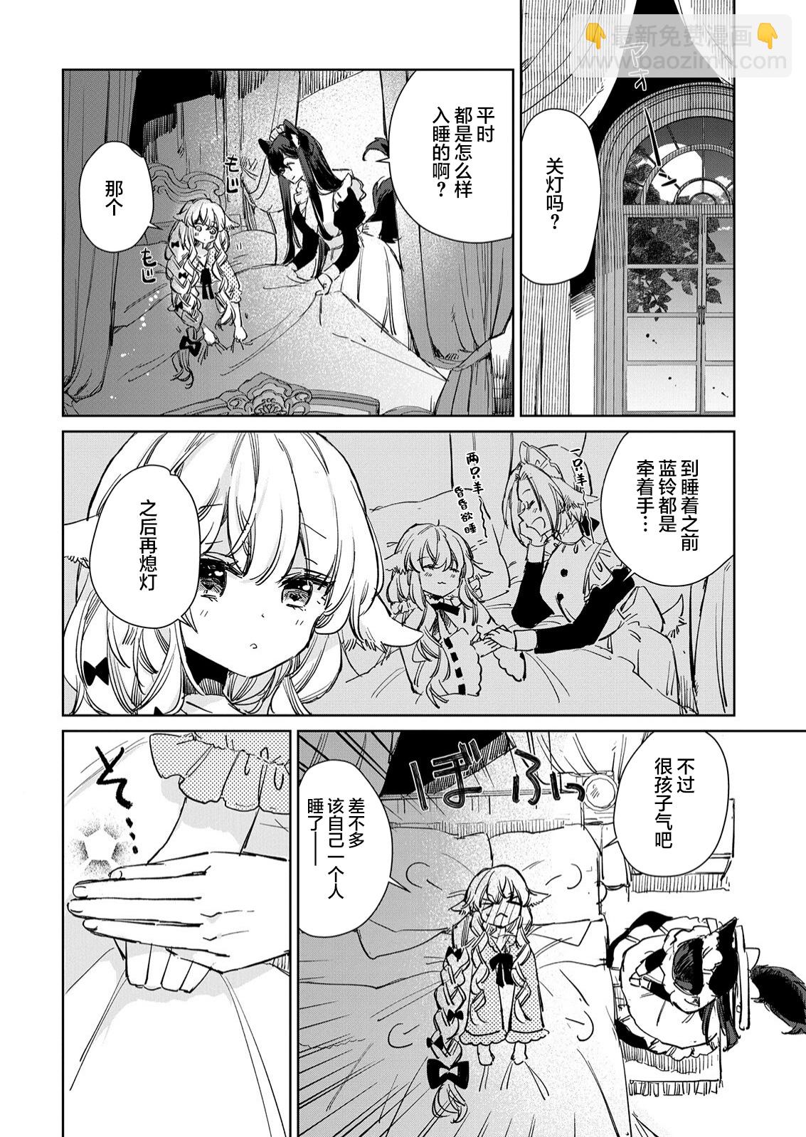 第15话17