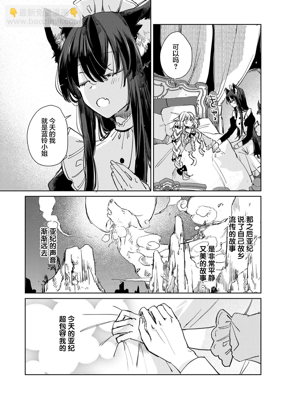 第15话18
