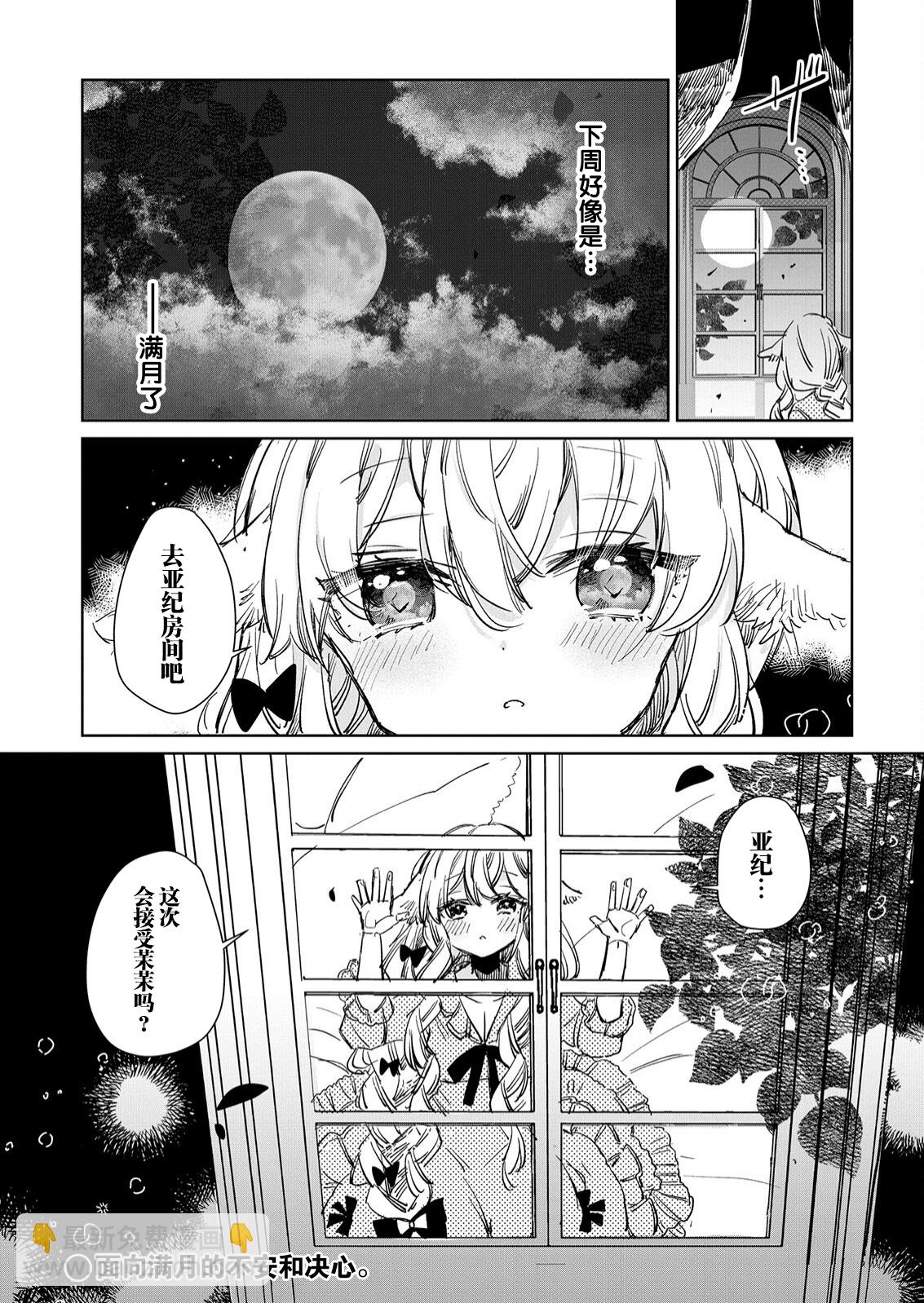 第15话22