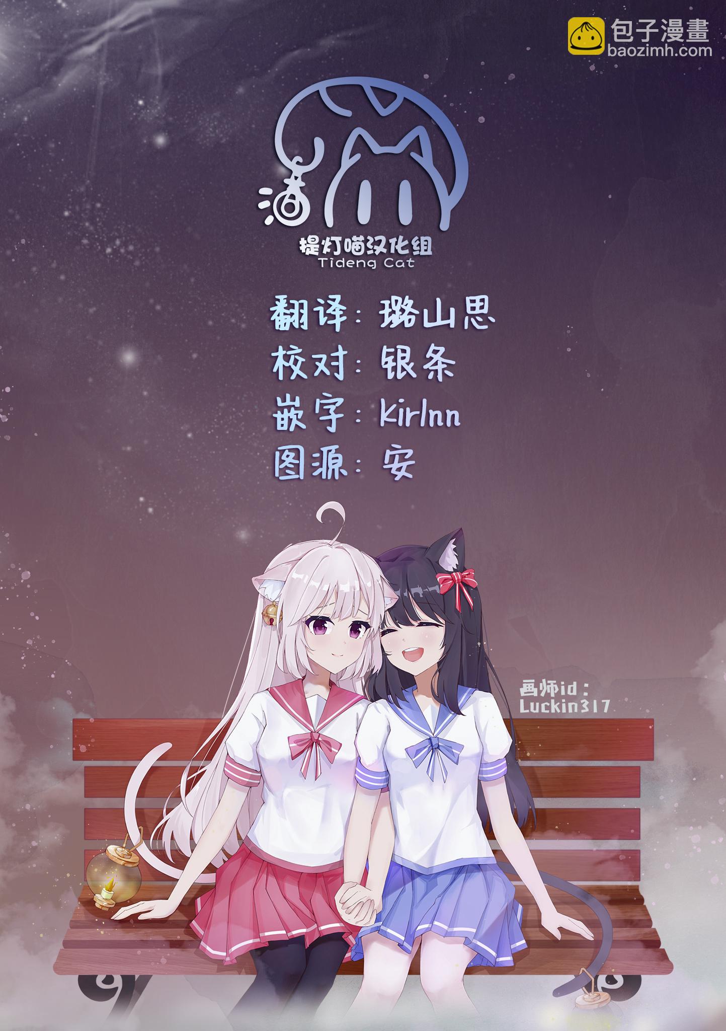 第15话23