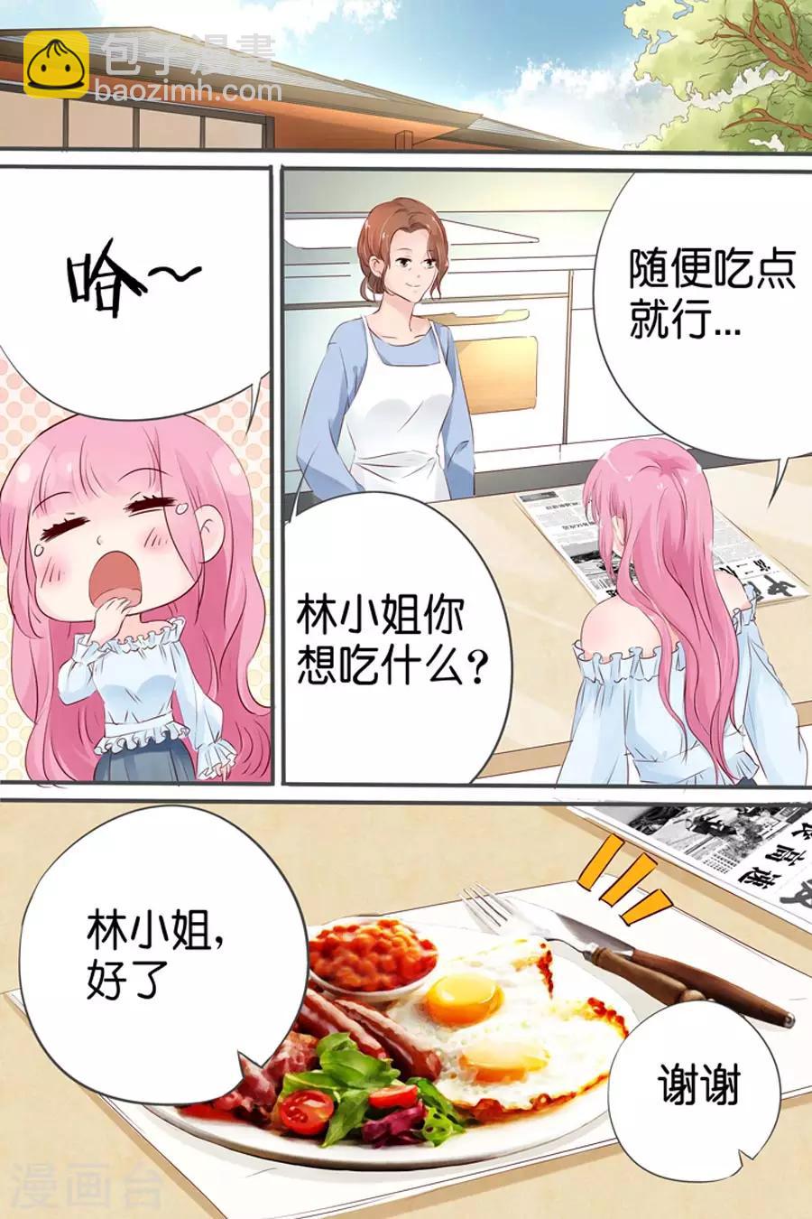 第25话 是他没错1