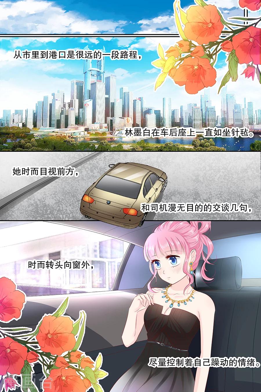 第100话 赌场见闻1