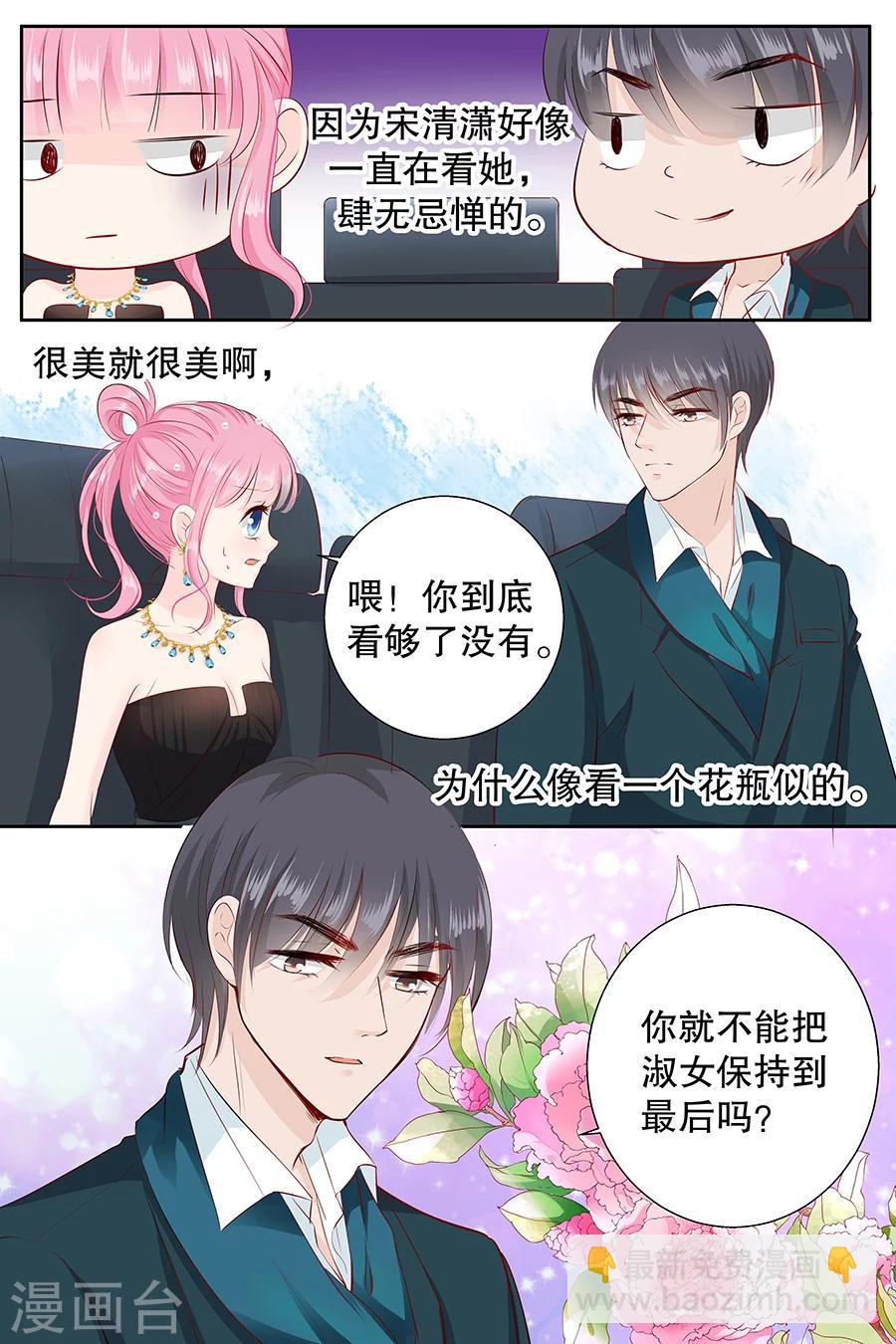 第100话 赌场见闻2