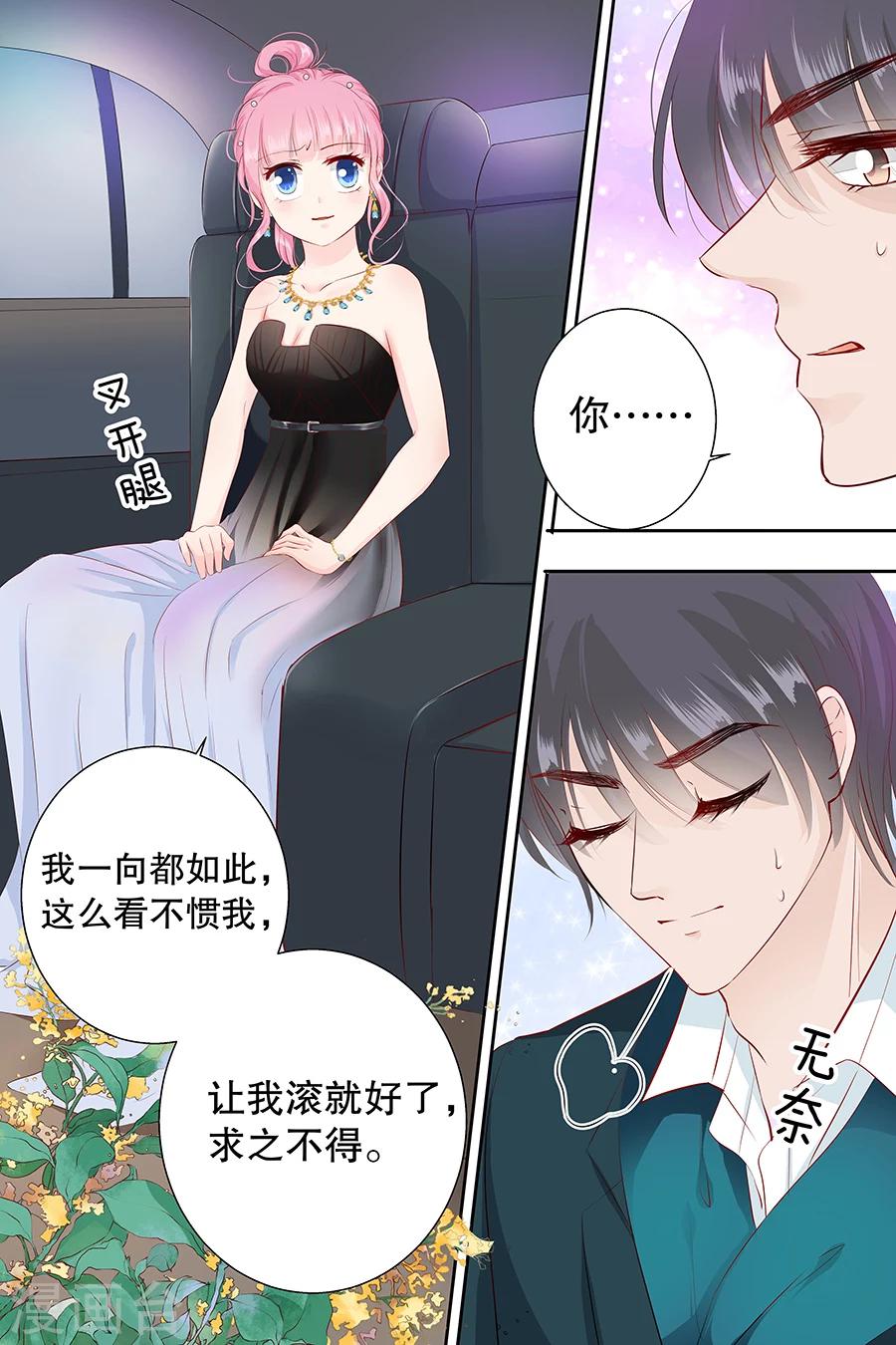 第100话 赌场见闻3