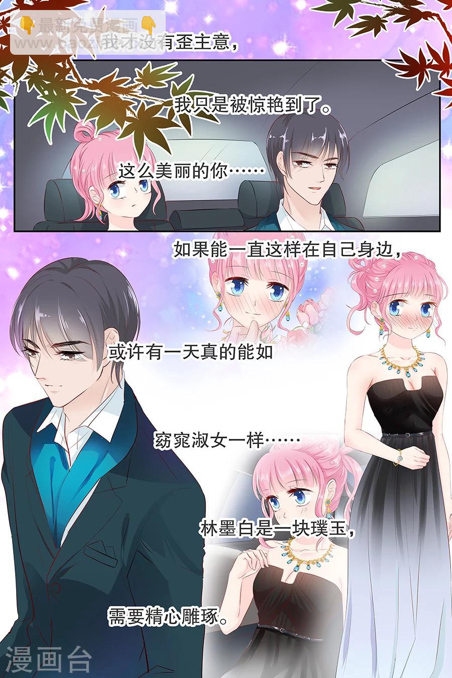 第100话 赌场见闻4