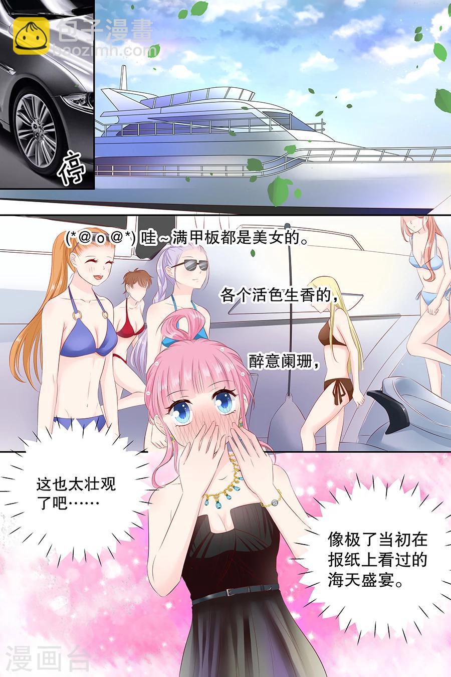 第100话 赌场见闻5