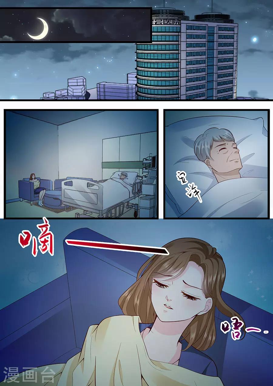 第273话 外公去世1