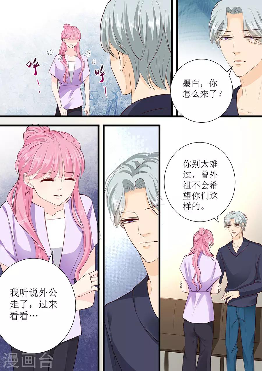 第273话 外公去世8