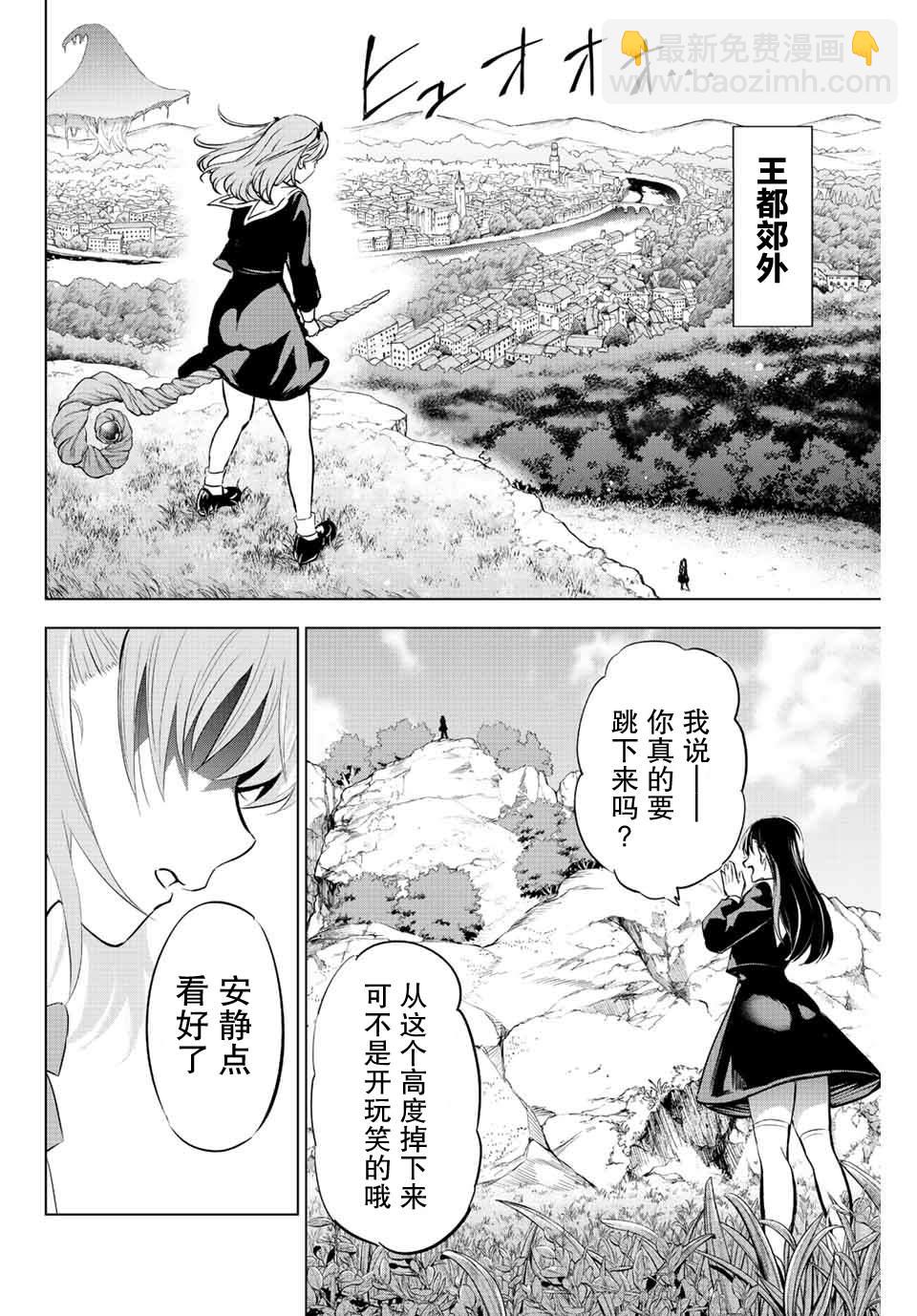 第1话2