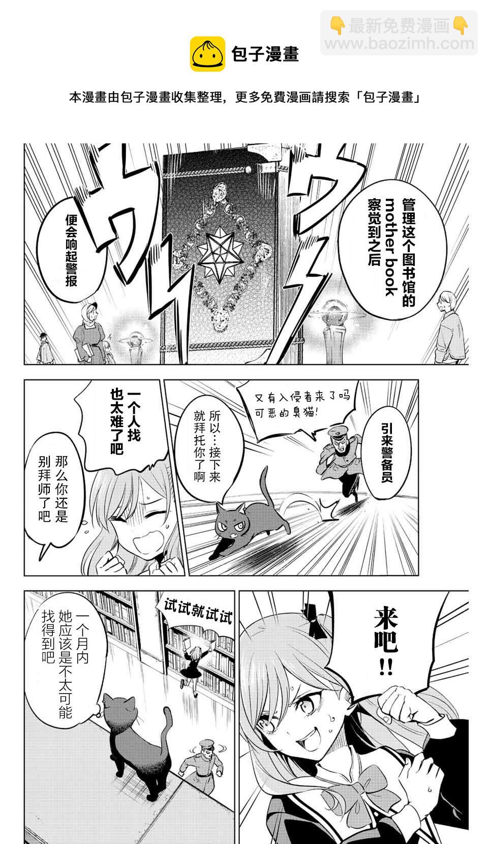 第1话24