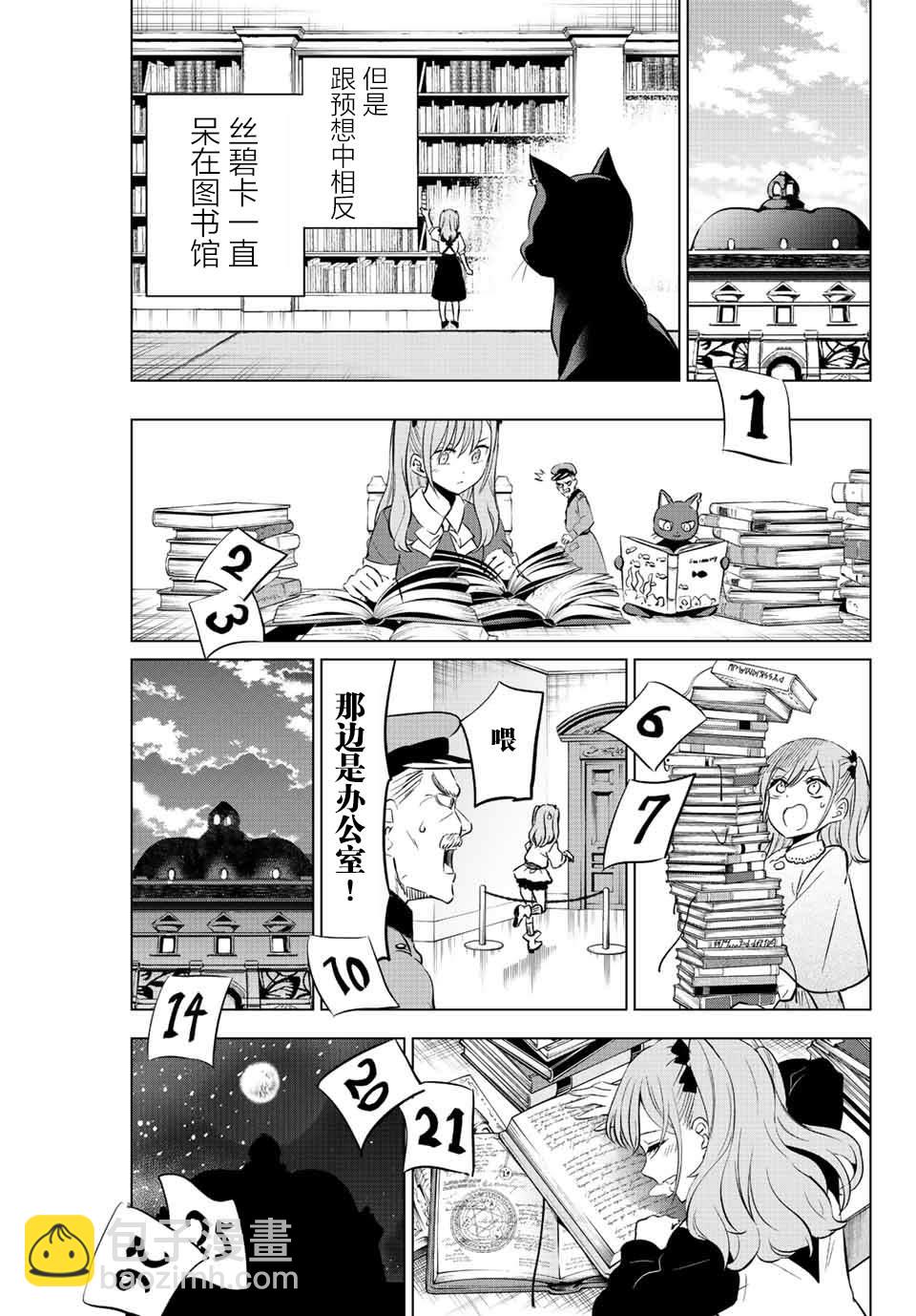 第1话27