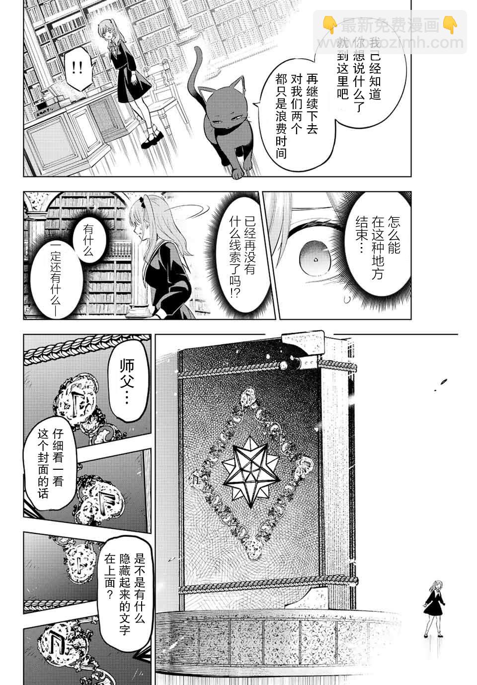 第1话34