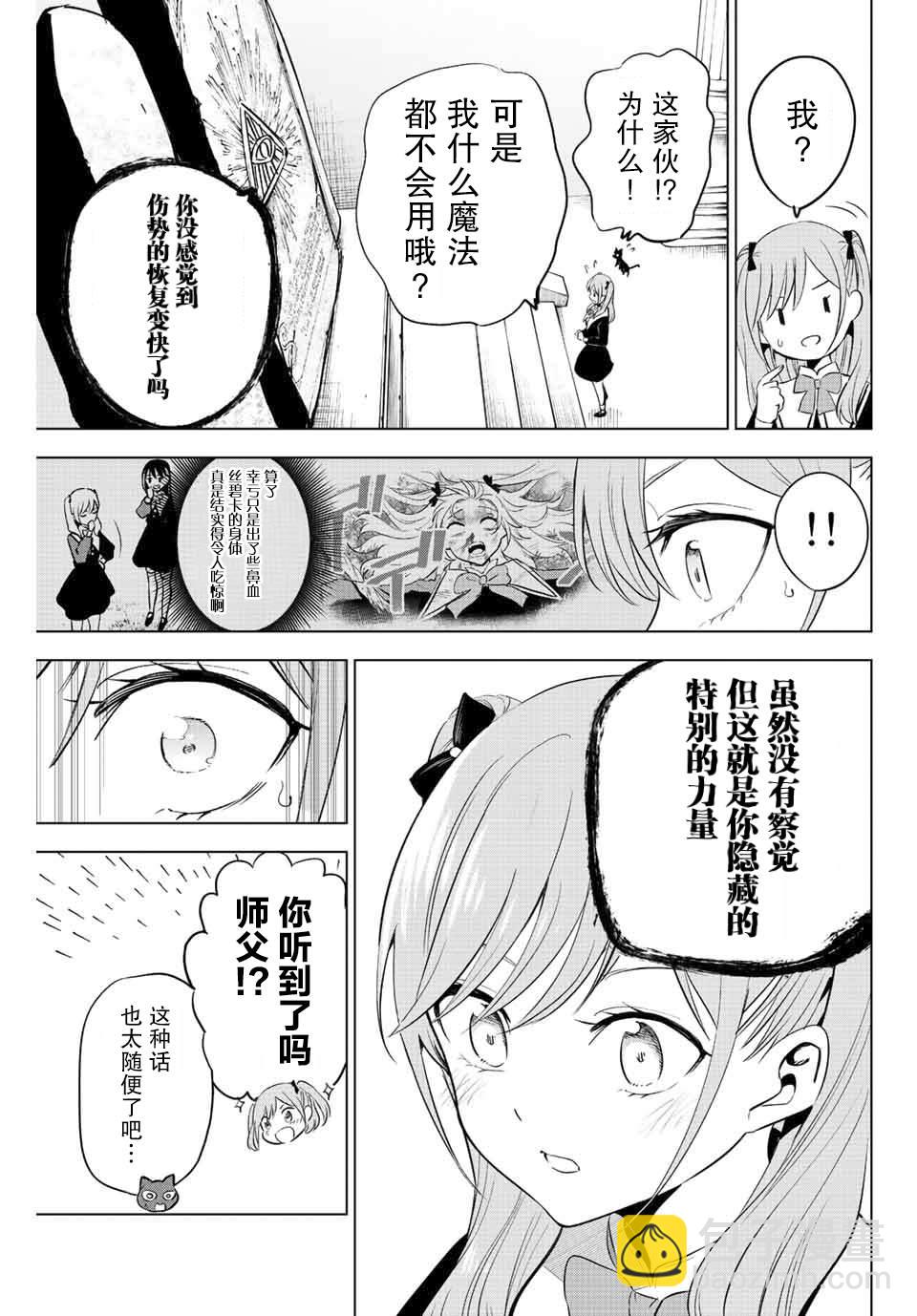 第1话41