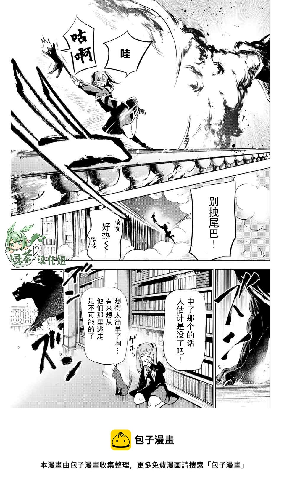 第1话48