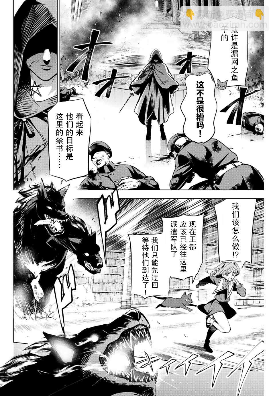 第1话51