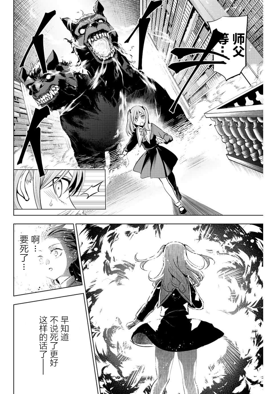 第1话55